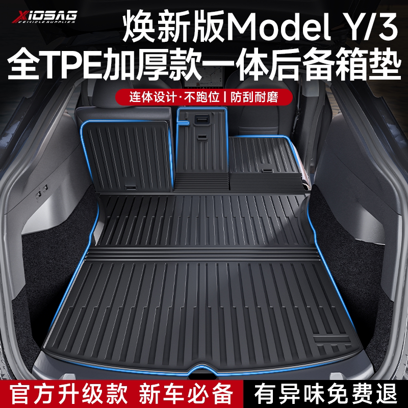 Подходит для Tesla ModelY3 новая версия коврика для багажника YL передний и задний коврик для багажника TPE модифицированные аксессуары для интерьера Изображение 1