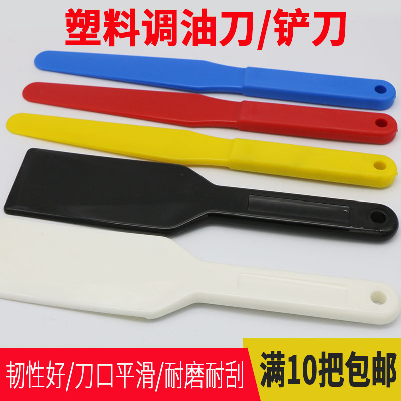 Screen printing plastic ink mixing knife oil mixing knife ink mixing knife SMT solder paste tin paste scraper blade acid and alkali resistance