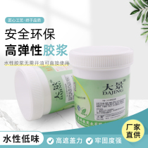 306 water-based nylon glue screen printing white transparent glue screen printing glue clothing printing ink material