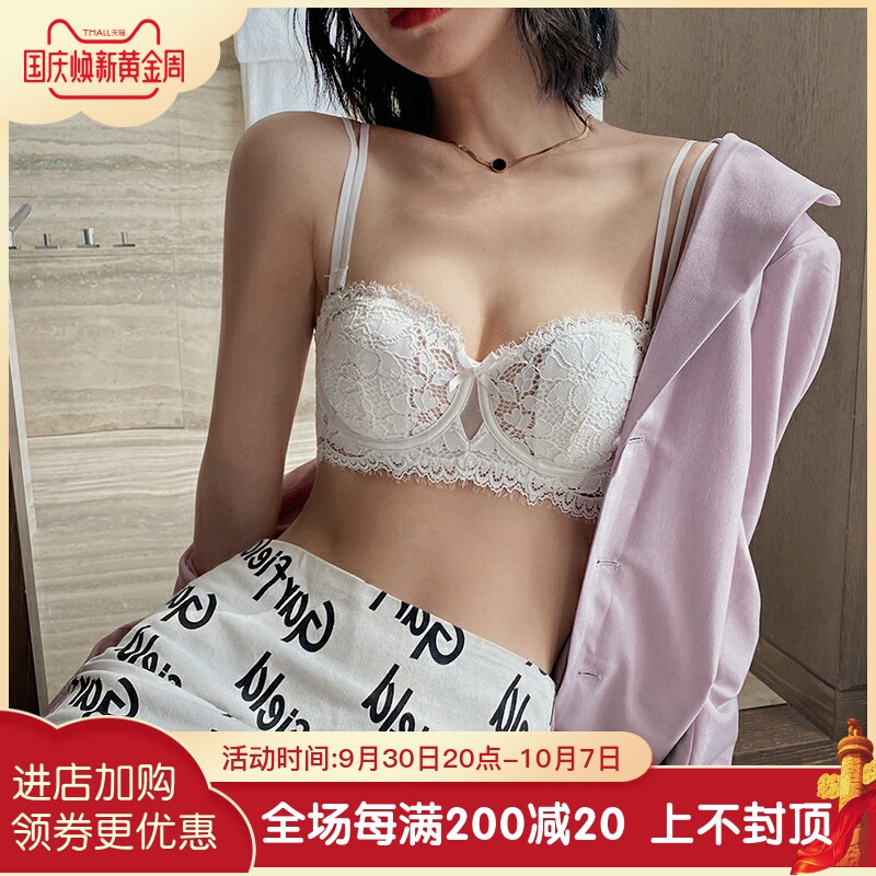 Sexy lingerie women's pure desire lace thin section big breasts show small anti-sagging French strapless beauty back bra set