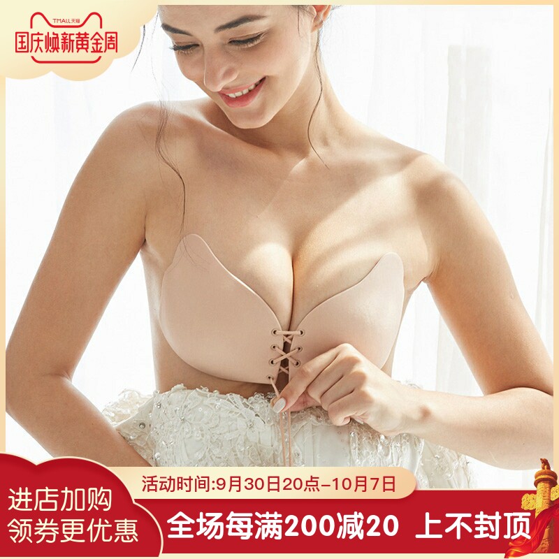 Breast paste women's summer thin drawstring style small chest gathered large sling wedding dress with milk paste large size invisible silicone bra