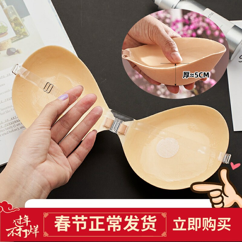 Japanese sexy breast patch women's silicone gathered on the top plus thick wedding dress suspender with invisible bra breathable non-slip cream