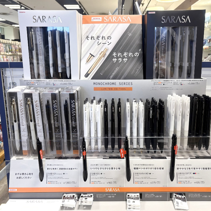 Japanese Zebra Limited Edition Commemorative Gift Box Set of Plain Black and White Gel Pens, Black Jj15 Jjx72 Japanese Zebra Limited Edition Commemorative Gift Box Set of Plain Black and White Gel Pens, Black Jj15 Jjx72