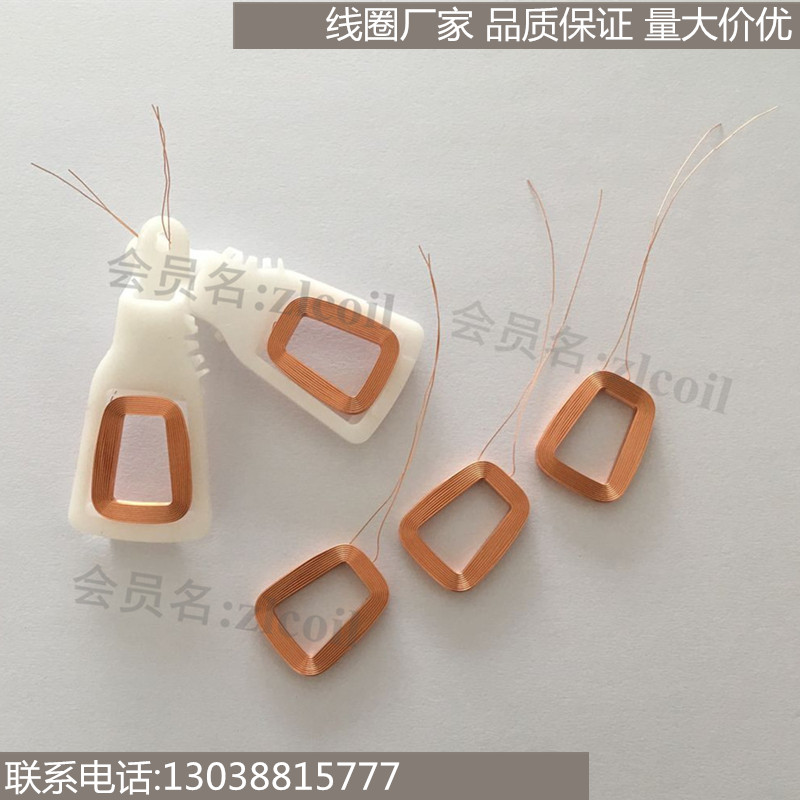 Coil Processing Electromagnetic Induction Coil Motor Motor Coil Electromagnet Coil Sector Trapezoidal Coil Customization