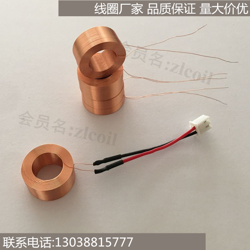 Processing hollow coil electronic toy coil electromagnet coil card reader coil electric toothbrush coil - Taobao