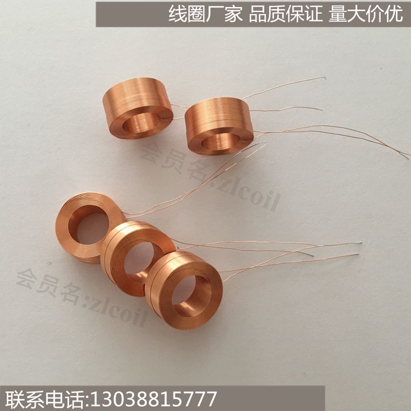 Hollow self-adhesive coil Experimental coil Electric toy solenoid valve coil Electromagnetic induction coil Phi 12