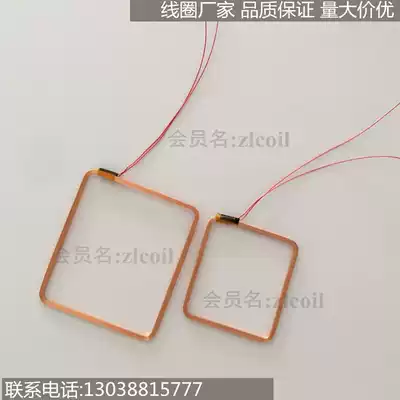 OEM all kinds of coil hollow self-adhesive coil 125K card reader id card reader card reader coil induction coil wireless coil