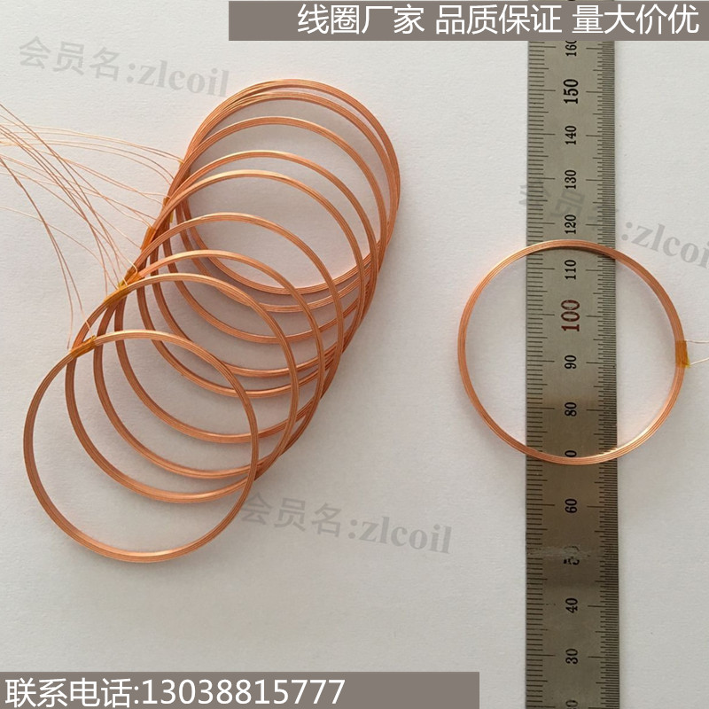 Phi 4 5 spot hollow coil access control module card reader coil induction coil 125K read head coil