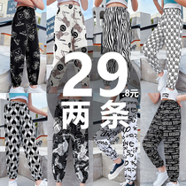 Childrens anti-mosquito pants Girls summer ice silk thin summer sports pants Medium and large childrens summer clothes boys nine-point pants