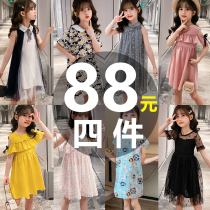 Girls summer dresses 2021 new super fairy little girl long dress princess style dress summer western style strap skirt