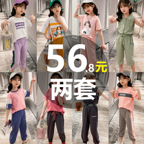 Girls net red suit summer 2021 new childrens foreign style girls summer childrens clothing Korean version of the sports two-piece set tide