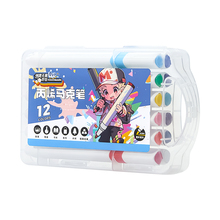 Touchmark丙烯马克笔12色盒装