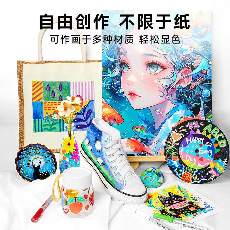 Touchmark Direct Liquid Acrylic Markers for Elementary School Students, Art-Specific, Opaque, Blendable, Soft Tip, 60 Colors, 80 Colors, Acrylic Watercolor Pens for Middle School Students, Children's Colored Drawing Pens