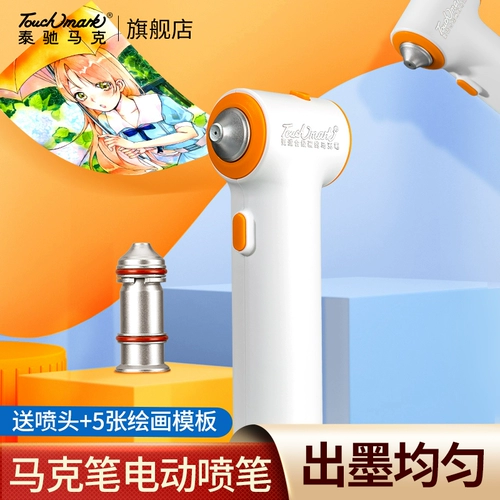 Электрический маркер, акварель для школьников, мелки, комплект для детского сада, струйная детская раскраска, кисть, граффити, 12 цветов, ручная роспись