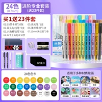 Комплект, 0.7mm, 24 цветов