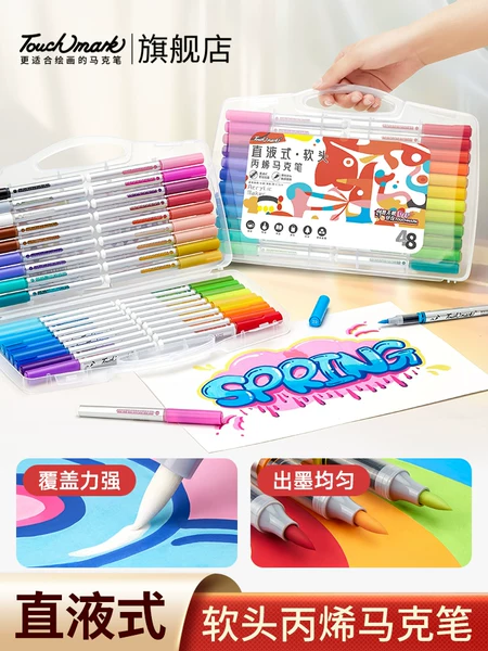 Товары от touchmark旗舰店