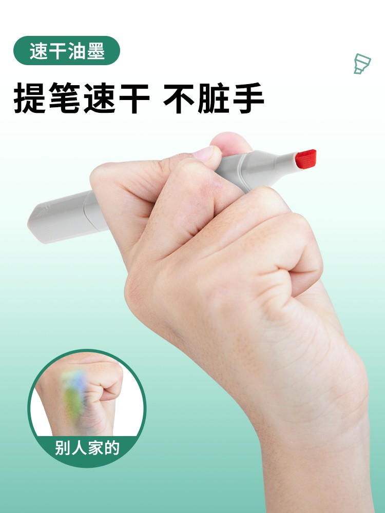 Touchmark Marker Pens for Anime Drawing, Special Oil-Based Set for Junior High School Students, Dual-Tip Watercolor Pens for Students, Art 60/80 Quick-Drying, Non-Fading, Blendable Children's Colored Pens, Drawing Pens, Colored Pens