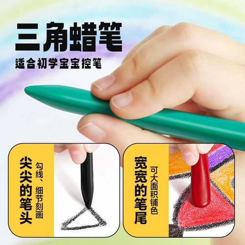 Детские мелки для детского сада, масляная пастель, пластиковый комплект, шелковистая художественная кисть для раннего возраста, можно стирать