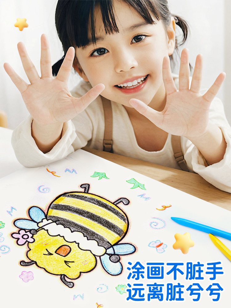 Touchmark Kidsren's Crayons Are Non-Toxic, Do Not Dirty Hands, Are Washable, Specially Designed for Kindergartens, Available in 24/36/48 Colors, Silky Smooth Colored Oil Pastels for Infants and Toddlers, Special Markers for Primary School Students