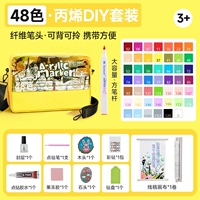 Комплект, сумка на одно плечо, набор материалов, «сделай сам», 48 цветов