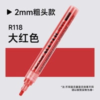 Красный чай улун Да Хун Пао, 2.0mm