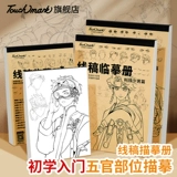 Древняя ветровая линия