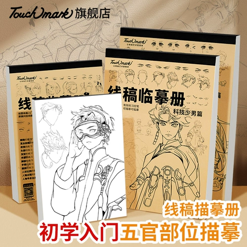 Древняя ветровая линия