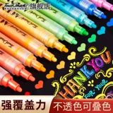 [Посвящена] пропиленная ручка с сенсорным знаком