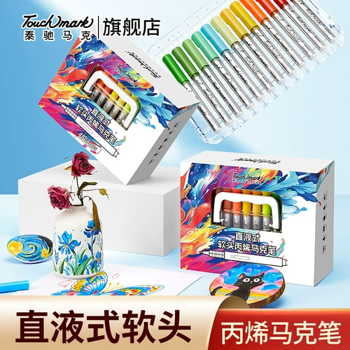 Акрил, художественный маркер для школьников, мелки, полупрозрачная кисть, акварель для детского сада, ручная роспись