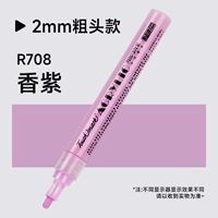 Сиреневый, 2.0mm