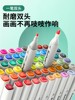 Touchmark Marker Pens for Anime Drawing, Special Oil-Based Set for Junior High School Students, Dual-Tip Watercolor Pens for Students, Art 60/80 Quick-Drying, Non-Fading, Blendable Children's Colored Pens, Drawing Pens, Colored Pens