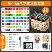 Студент 80 -росковая жирная кожаная профессиональная модель