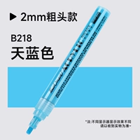 Лазурный, 2.0mm