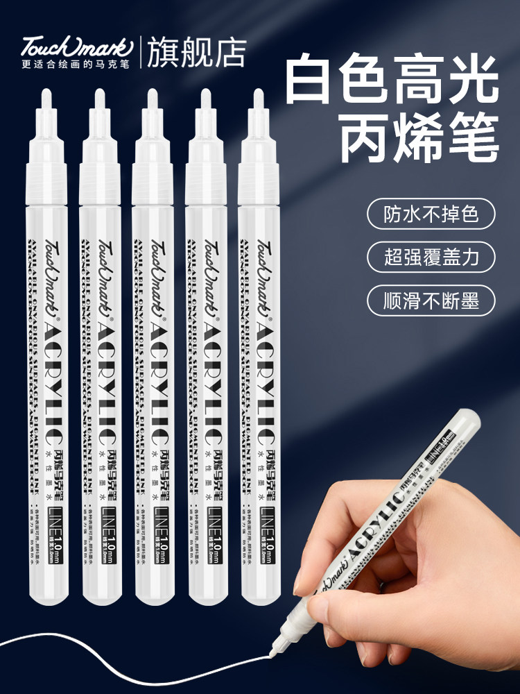 Touchmark White Highlighter Pen for Students' Art Use, Press-Type Acrylic Marker Pen, Waterproof Marker Pen, Black and Gold Album Photo Paper Graffiti Pen, Children's Clothing DIY