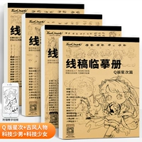 Получение четырех книг набор/полная набор 304 страниц