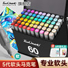 Touchmark Soft-Tip Marker Set for Art Students, Oil-Based, Suitable for Elementary and Middle School Students, Anime Skin Color Pens, Professional Children's 60/80 Color Dual-Tip Hand-Drawing Design Pens