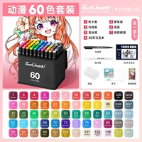 [Анимационная цветная серия] 60 цветов/отправка 7 подарков