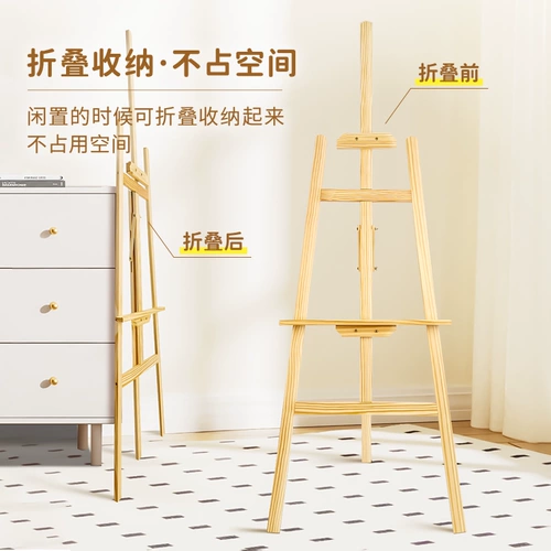 Детская деревянная трубка, складная гуашь, доска для рисования, детский универсальный комплект для домашнего использования для письма, 4 карат, граффити