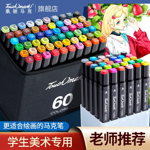 Микрофон для школьников, художественная акварель, мелки, ручка в подарочной коробке, двусторонний набор, быстросохнущая многоразовая детская кисть для детского сада, 120 цветов