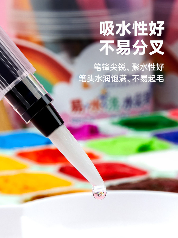 Touchmark Fountain Pen Set, Soft Tip Watercolor Brush, Large Capacity Portable Solid Paint Pen, Special for Primary School Students, Large, Medium, Small Flat Tip, Line Drawing, Art Painting, Washable and Refillable