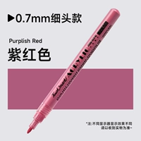 Розовый, 0.7mm