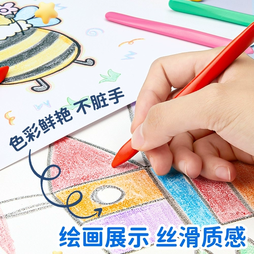 Детские мелки для детского сада, масляная пастель, пластиковый комплект, шелковистая художественная кисть для раннего возраста, можно стирать