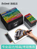 Touchmark Marker Pens for Art, 168 Colors, Quick-Drying, Non-Bleeding, Refillable, Oil-Based Watercolor Pens, Suitable for Exam Preparation, Anime Design, Hand-Drawn Illustration, 120-Color Pen Set, Authentic Product