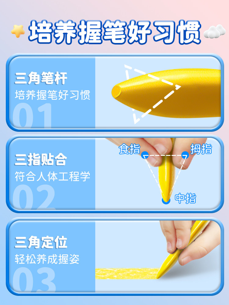 Touchmark Kidsren's Crayons Are Non-Toxic, Do Not Dirty Hands, Are Washable, Specially Designed for Kindergartens, Available in 24/36/48 Colors, Silky Smooth Colored Oil Pastels for Infants and Toddlers, Special Markers for Primary School Students