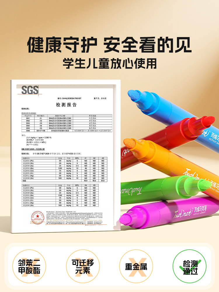 Touchmark Acrylic Markers for Children, Non-Toxic, Washable, Special for Elementary School Students' Art, 24-Color Pens, Kindergarten Painting Pens, 48-Color Drawing