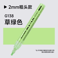 Зеленый, 2.0mm