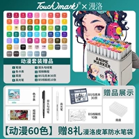 [Special -For Animation] Manluo 60 Color T5max/Кожаная сумка с 8 -цельным набором