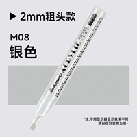 Серебряный, 2.0mm