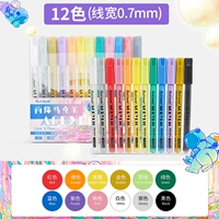 0.7mm, 12 цветов