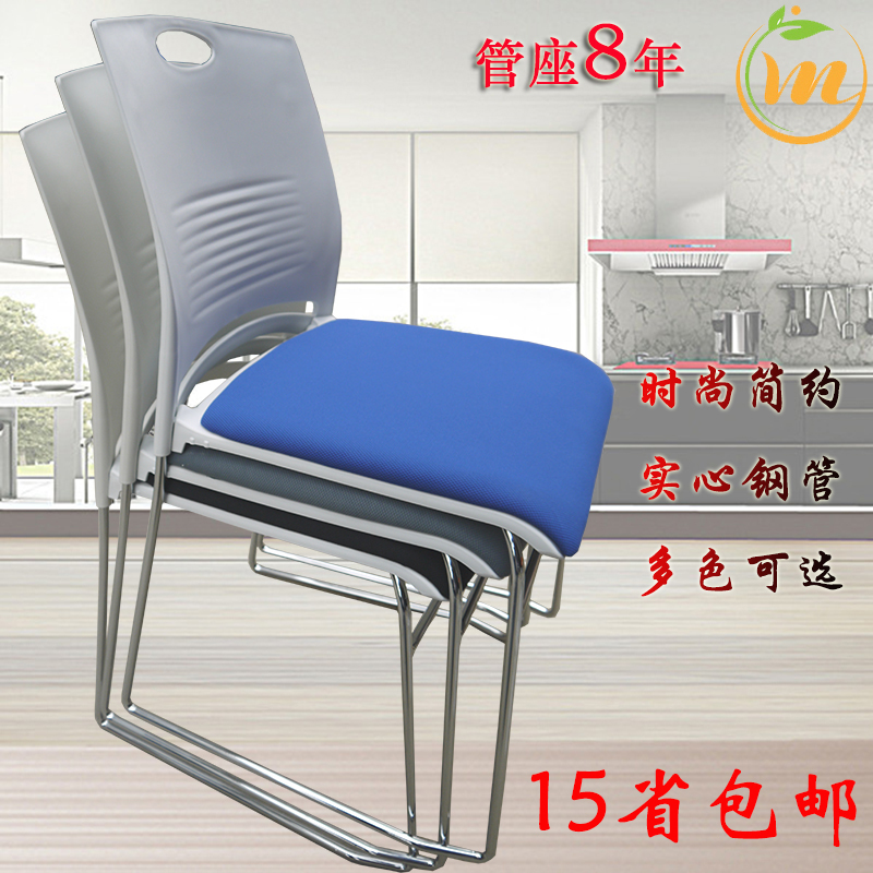 Staff Office Chair Fashion Conference Chair Training Chair Computer Chair Simple Home Chair Backrest Chair Mahjong Chess chair